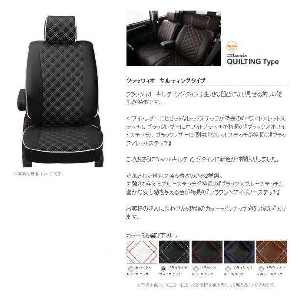 タントカスタム 内装用品 600系 前期 シートリフター無車 自動車 シートカバー キルティングタイプ ブラック ホワイトステッチ エアロ カスタムパーツのtoptuner 前期 通販