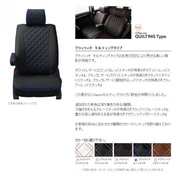 タントカスタム 600系 前期 シートリフター有車 シートカバー 前期 キルティングタイプ 自動車 ブラック ブルーステッチ エアロ カスタムパーツのtoptuner シートカバー 通販