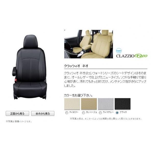 アウトレット最安価格 タントカスタム 600系 前期 シートリフター無車 シートカバー クラッツィオネオ ブラック シートカバー ブラック エアロ カスタムパーツのtoptuner 通販 クリアランス直売