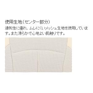 限定商品セール ハリアー/ハイブリッド 60系 前期 プレミアム/エレガンス シートカバー クラッツィオエアー ライトグレー