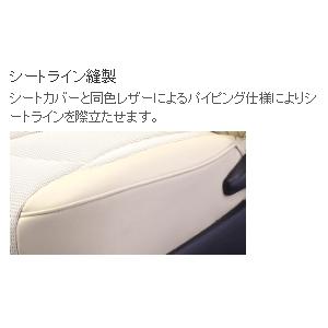日本通販売 ランドクルーザー URJ202W GX シートカバー エアー アイボリー