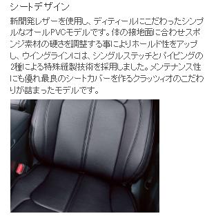 ランドクルーザー GRJ76K シートカバー プライム グレー｜toptuner-store｜03