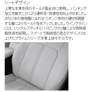 ランドクルーザー GRJ76K シートカバー リアルレザー ブラック｜toptuner-store｜03