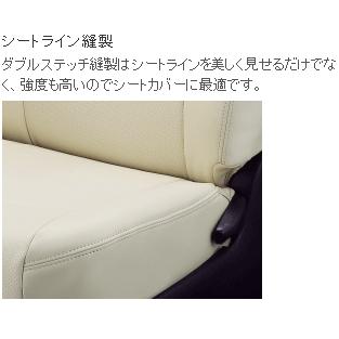 ムラーノ 51系 フロント手動シート シートカバー ジュニアブラック｜toptuner-store｜06