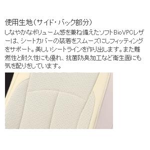 ステップワゴン RK1/2/5/6 (H24/4〜) シートカバー クラッツィオエアー 8人乗り用 ブラック｜toptuner-store｜05