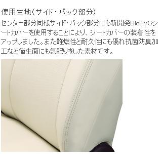 クラッツィオシートカバーワゴンR MH35/55S FX/FA 楽天市場】ワゴンR（MH35S/MH55S/MH85S/MH95S） シートカバー