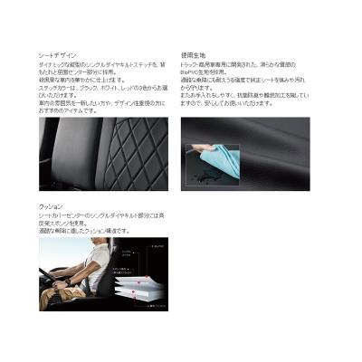 Clazzio（クラッツィオ） アトレー S700V / S710V / S700W / S710W