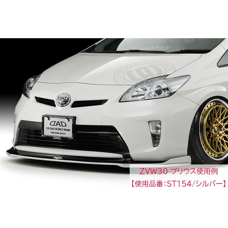 配送員設置送料無料 Dad ボンネットステッカー W510mm H400mm シルバー メーカー包装済 Jknewspoint Com