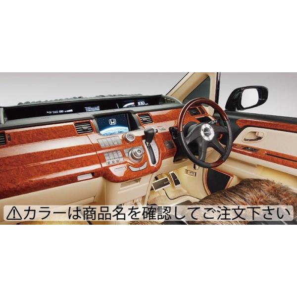 ステップワゴン Rg1 4 純正ナビ無し車 内装用品 ラグジュアリー インテリアパネルコレクション 純正ナビ無し車 ラグジュアリー オリジナルカラー エアロ カスタムパーツのtoptuner モノグラムグリッター 通販