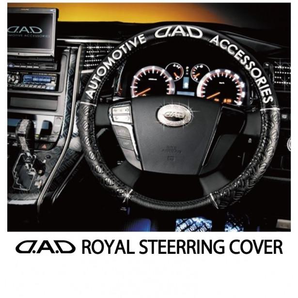 ヴェゼル Ru3 ロイヤルステアリングカバー モノグラムレザー ブラック Sサイズ ロゴ刺繍カラー シルバー エアロ カスタムパーツのtoptuner 通販 Paypayモール
