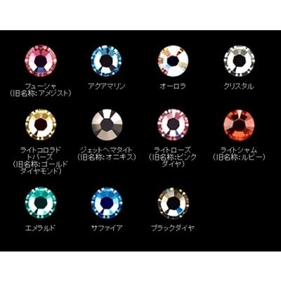 ギャルソン エグゼクティブミラーラインストーン ワイドバージョン 2個 