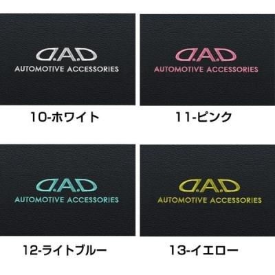 18クラウン GRS18# D.A.D レザーダッシュマット｜toptuner-store｜05