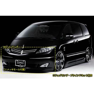 ギャルソン エスティマ GSR/ACR 50/55 中期 DAD ZX-EDITION