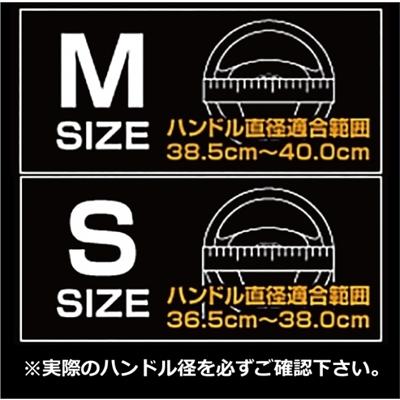 ノア 70/75 ロイヤルステアリングカバー モノグラムレザー ブラック Sサイズ ロゴ刺繍カラー：シルバー｜toptuner-store｜04