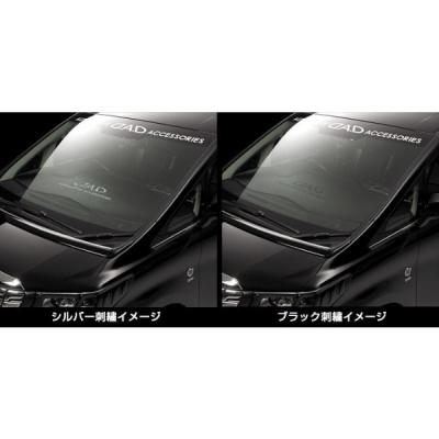 ギャルソン 80ヴォクシー ZRR8#/ZWR80G D.A.D レザーダッシュマット