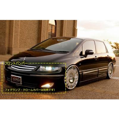 ギャルソン オデッセイ RB1.2 the first DAD ZX FRONT BUMPER : エアロ