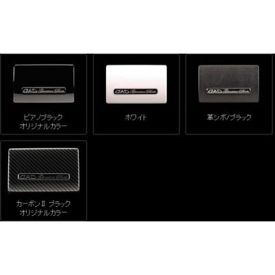 ステップワゴン RK1-6 インテリア 5ピースセット 革シボ/ブラック｜toptuner-store｜03