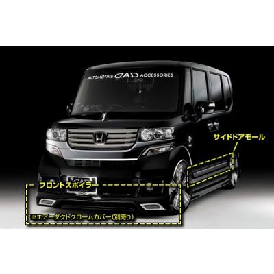 ギャルソン N BOX JF1/2 カスタム DAD EX-L スペシャルセット : エアロ