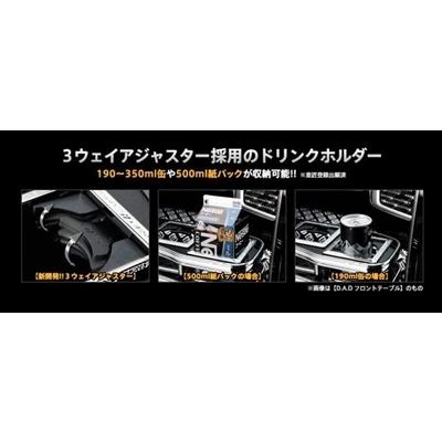 ギャルソン N BOX/NBOX カスタム JF1/2 2013/11以前車専用 DAD