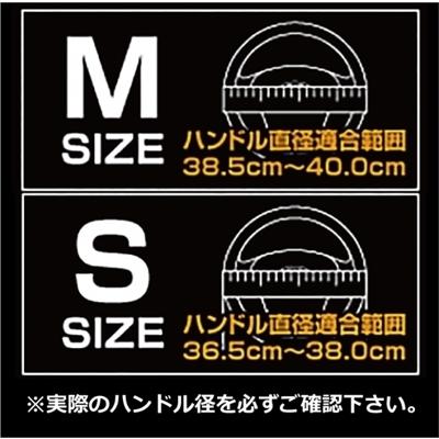 N-BOX/N-BOXカスタム JF3 ロイヤルステアリングカバー タイプ ディルス Sサイズ ブラック/ピンク｜toptuner-store｜05