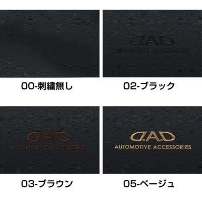 ギャルソン 【納期3ヵ月前後】ソリオバンディット MA36S D.A.D レザー 