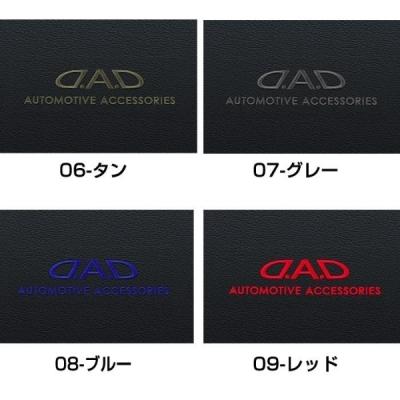 ギャルソン 【納期3ヵ月前後】ソリオバンディット MA36S D.A.D レザー 