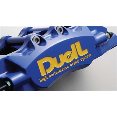 Mini R56系 DuelL AG ブレーキキット
