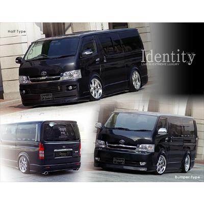 ハイエース 200系 標準ボディ バンパータイプ identity REAR GATE 