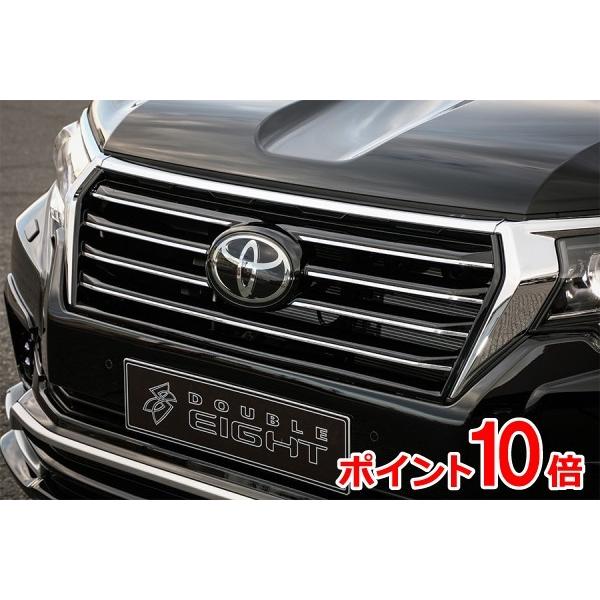 ランドクルーザー プラド 150系 後期 17 09 07まで Double Eight フロントグリル マルチテレインモニター無し車用 塗装済み エアロ カスタムパーツのtoptuner 通販 Paypayモール