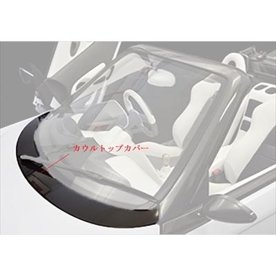 「サニー310 カウルトップカバー」 　色　ゴールド グリップスワニー リップストップサプレックスギアキャップ | APORITO
