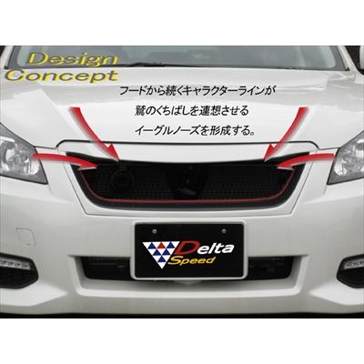 レガシィ ツーリングワゴン BR 後期型 D型〜 イーグルノーズグリル