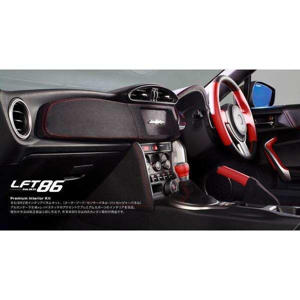 新品本物 86 Zn6 アルカンターラ ブーツキット Mt車用 60 Off Zoetalentsolutions Com