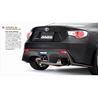 86 PROVA BLACK EDITION センターアップマフラー リアサイレンサーのみ