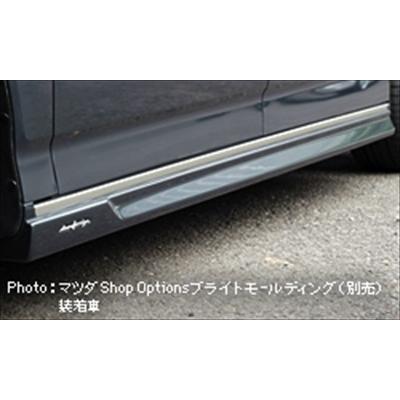 【mit.k】 マツダ ビアンテ 〝サイドエアロ 【塗装済み】〟ブラック ビアンテ サイドスカート : エアロ.カスタムパーツのTopTuner - 通販