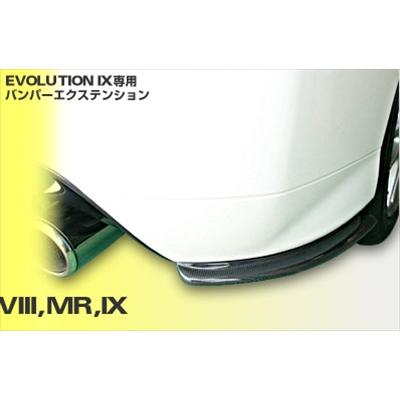 ランサー エボリューション IX MR CT9A Styling Effect リアバンパー
