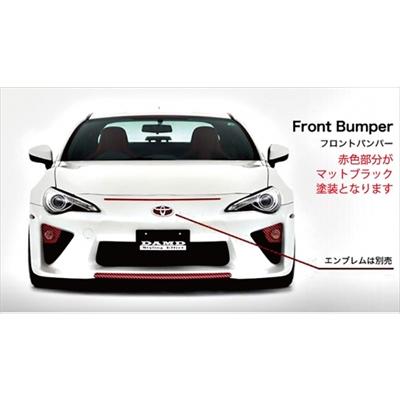 BRZ ZC6 LFT-86 フロントバンパー 塗装済 取付込 : エアロ.カスタム