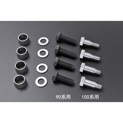 ディーマックス チェイサー JZX100 D1 SPEC フロントピロテンション
