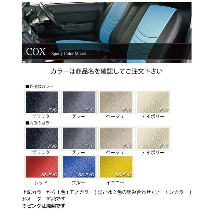 超人気 エスティマ Gsr Acr50系 シートカバー Cox H18 01 H 12 7人乗 フロント手動式 3列目センターアーム無 エアロ カスタムパーツのtoptuner 通販 Paypayモール 50 Off Smmacademy Ru
