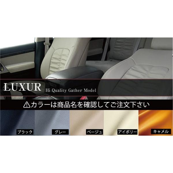 高い素材 ストリーム Rn6 8 9 H18 07 H24 3 シートカバー Luxur カラー キャメル 55 以上節約 Almamater Atfbmt Com Br