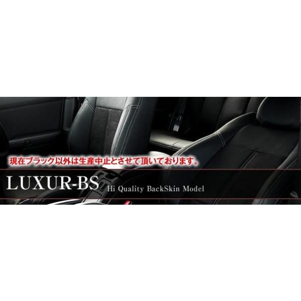 ライフ Jb5 8 レザーシートカバー プレミアム レザーシートカバー レザーシートカバー 内装用品 ブラック