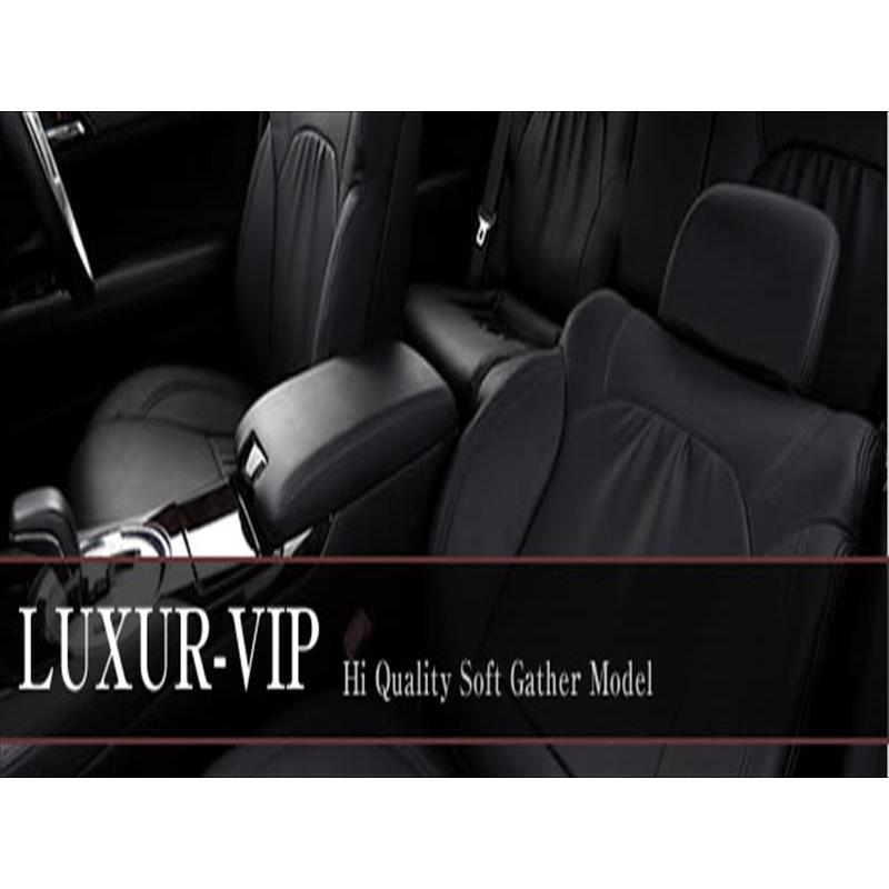 アリスト JZS160/161 シートカバー LUXUR-VIP キャメル : エアロ 