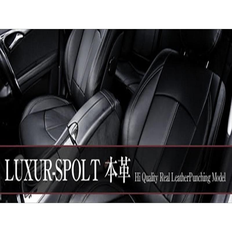 クラウンアスリート JZS17# プレミアム レザーシートカバー LUXUR 