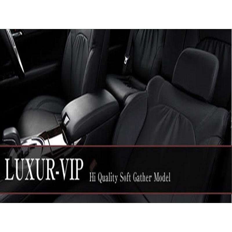 ランドクルーザー 80系 シートカバー LUXUR-VIP KC-HDJ8V / E-FZJ80G