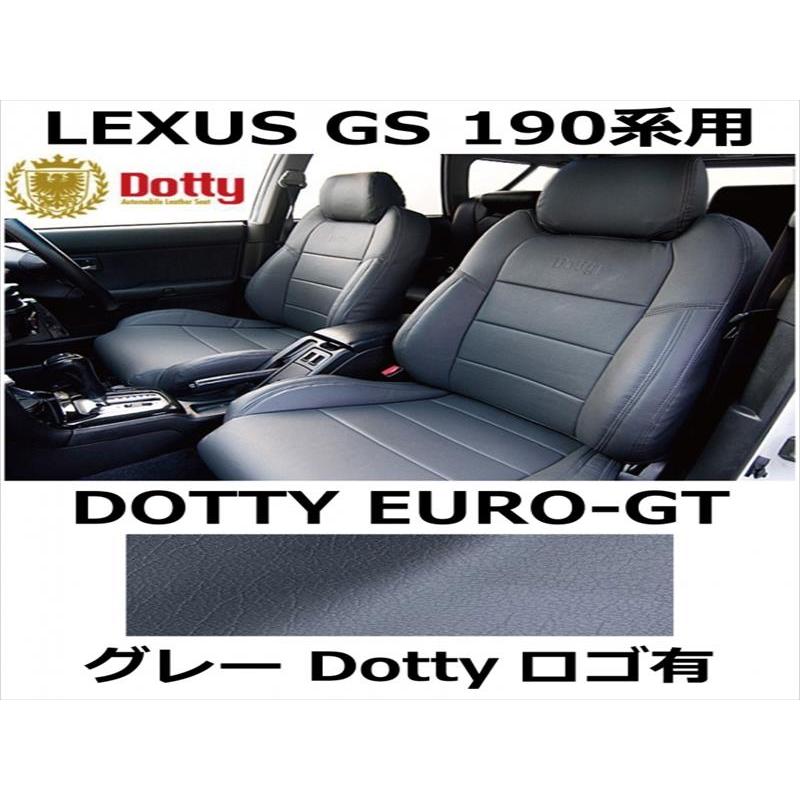 シートカバー EURO-GT グレー x グレーステッチ ロゴ有【LEXUS GS 190
