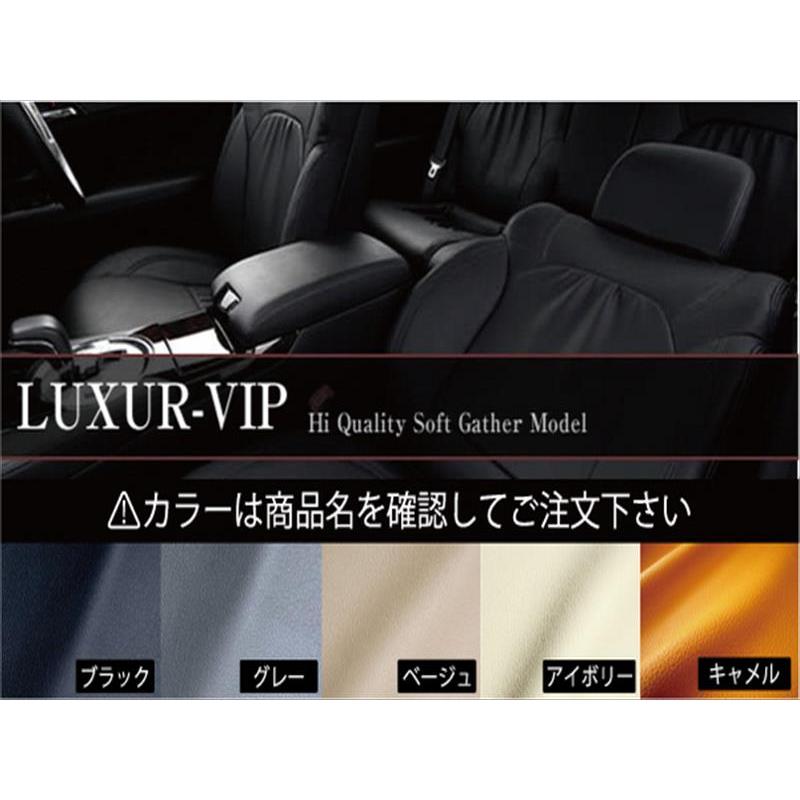 ベンツ Eクラスワゴン W124 シートカバー LUXUR-VIP カラー：ブラック 