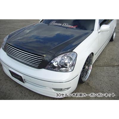 30セルシオ前期 カーボンボンネット : エアロ.カスタムパーツの 