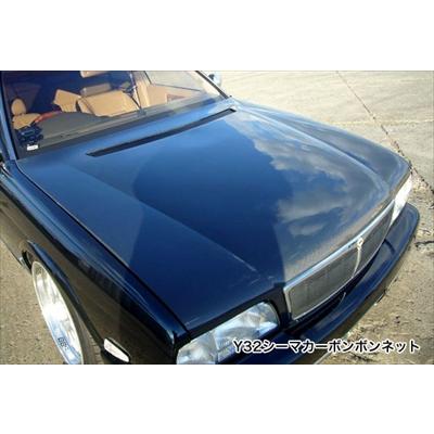 Y32シーマ カーボンボンネット 取付込 : エアロ.カスタムパーツの