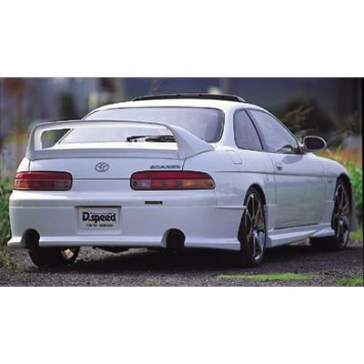 SOAREA JZZ30 HELL CAT リヤウイング 塗装取付込 : エアロ.カスタム