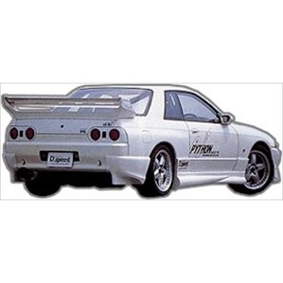 BNR32 スカイライン GT-R PYTHON リアアンダースポイラー 塗装済み 