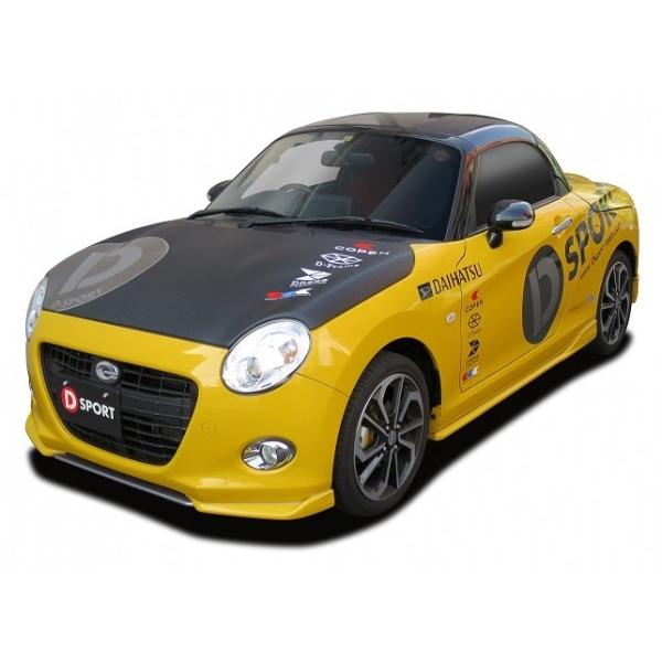 コペン セロ La400k サイドスカート 塗装済 カラー ブリティッシュグリーンマイカ G37 エアロ カスタムパーツのtoptuner 通販 Paypayモール